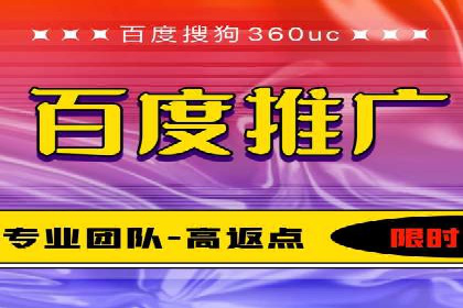 SEM代运营案例：企业增长动力源泉