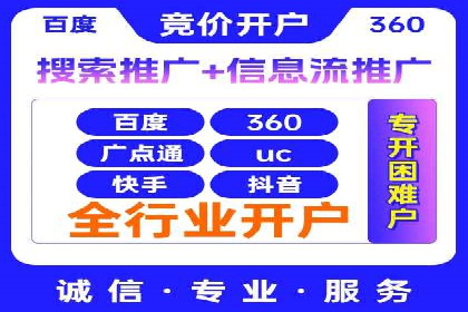 推广开户的成功故事：从失败到成功的逆袭